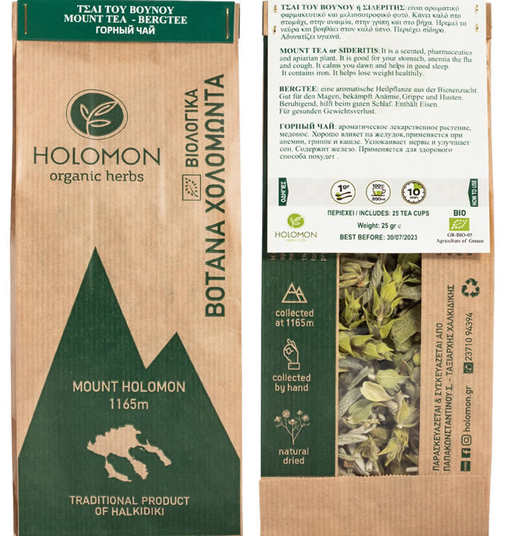 Bergtee  Holomon 25g