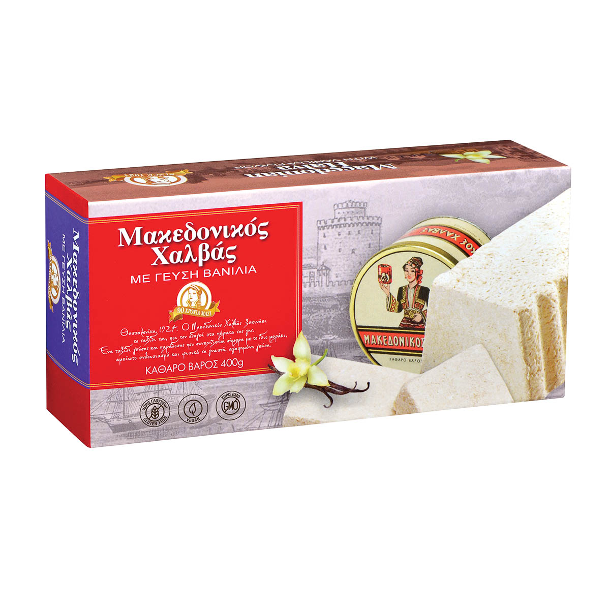 Halva mit Vanille Makedonikos Haitoglou 400g