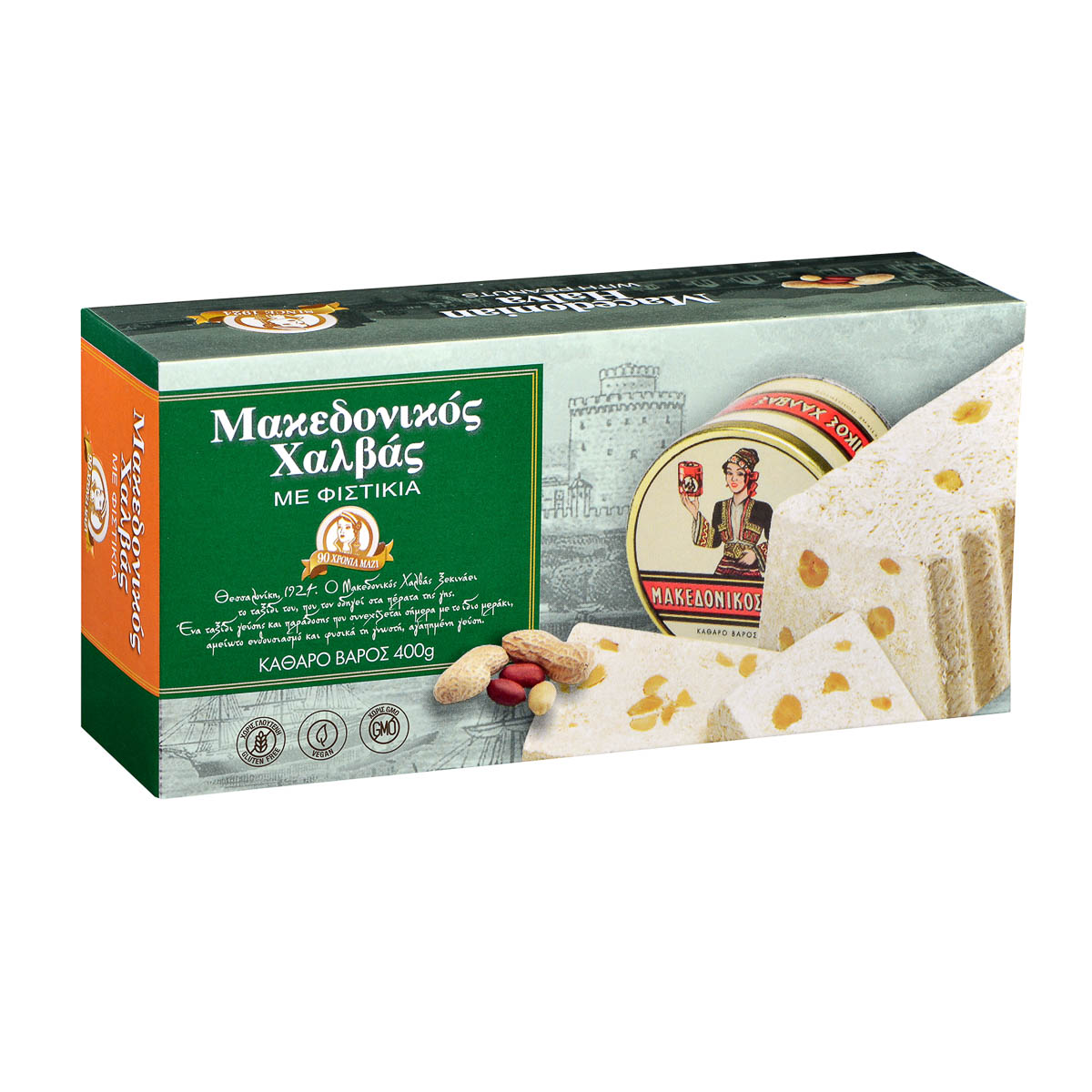 Halva mit Erdnüssen Makedonikos Haitoglou 400g