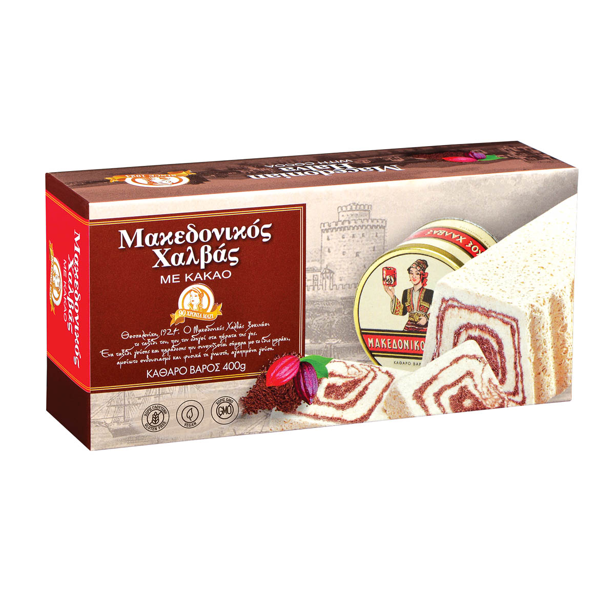 Halva mit Kakao Makedonikos Haitoglou 400g