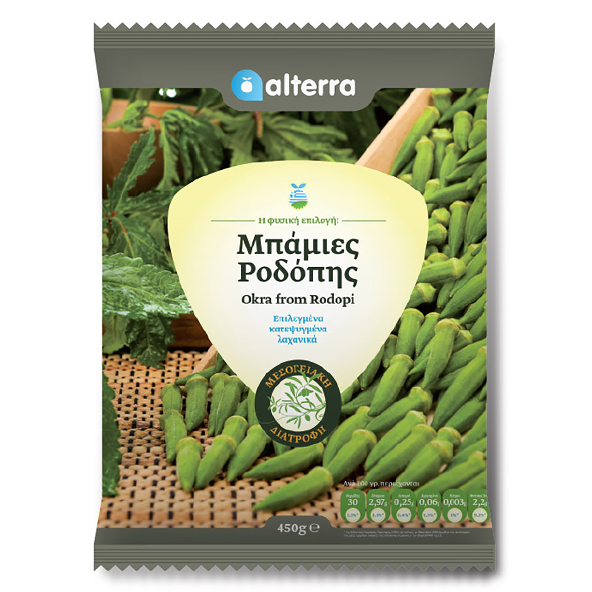 Okraschoten Alterra 450g