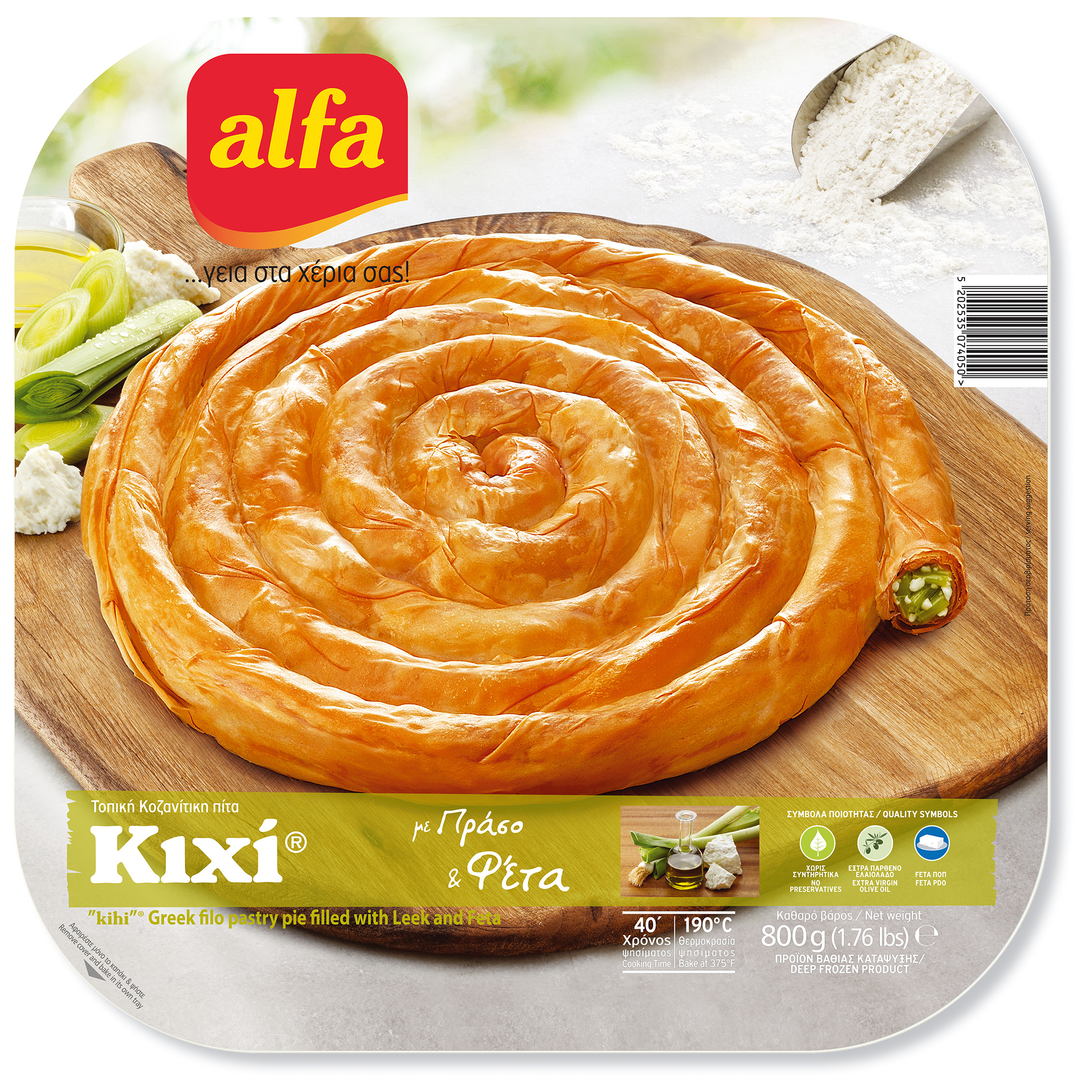 Blätterteig spiralform gef. mit Lauch Alfa 800g 