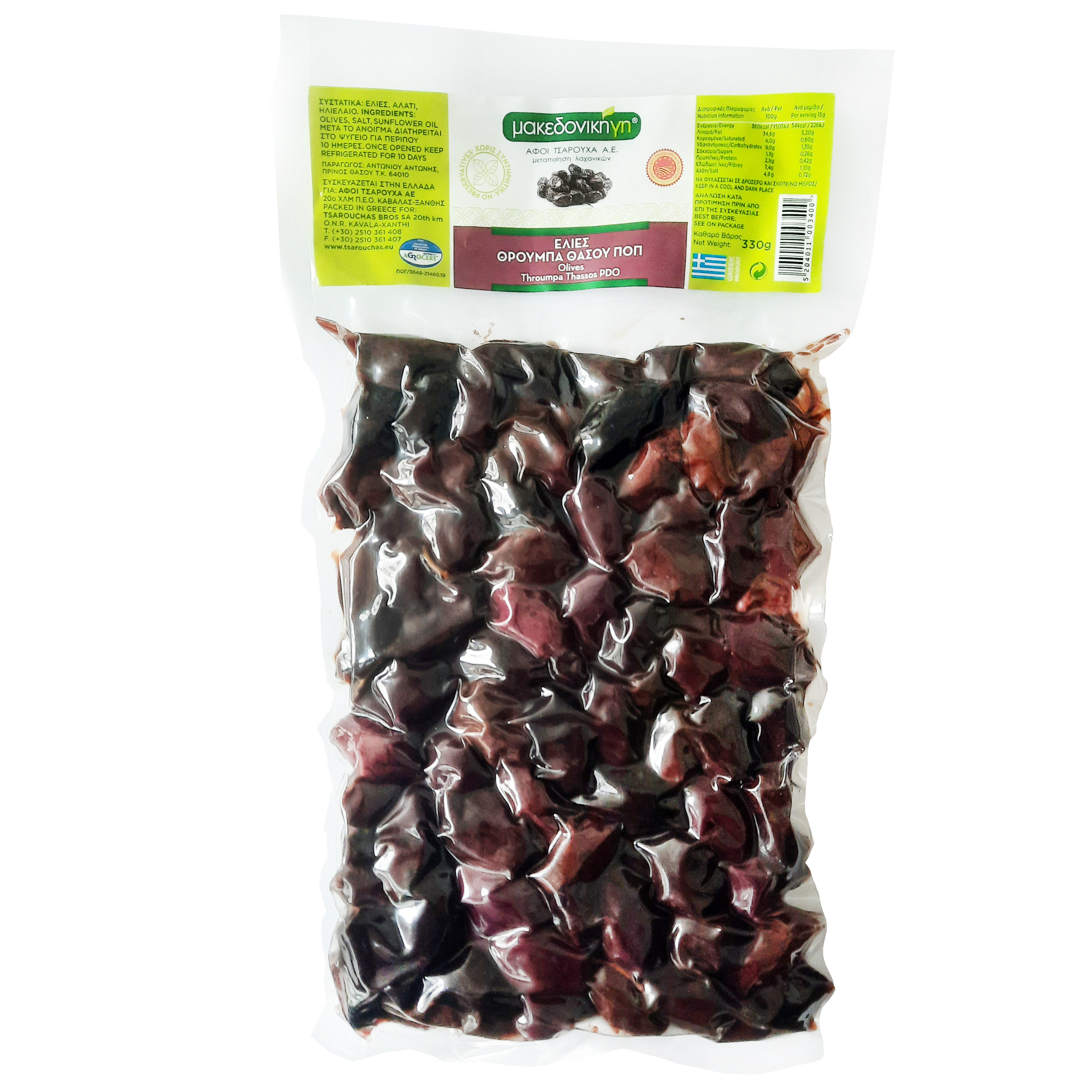 Schwarze Oliven Throuba Makedoniki Gi 330g