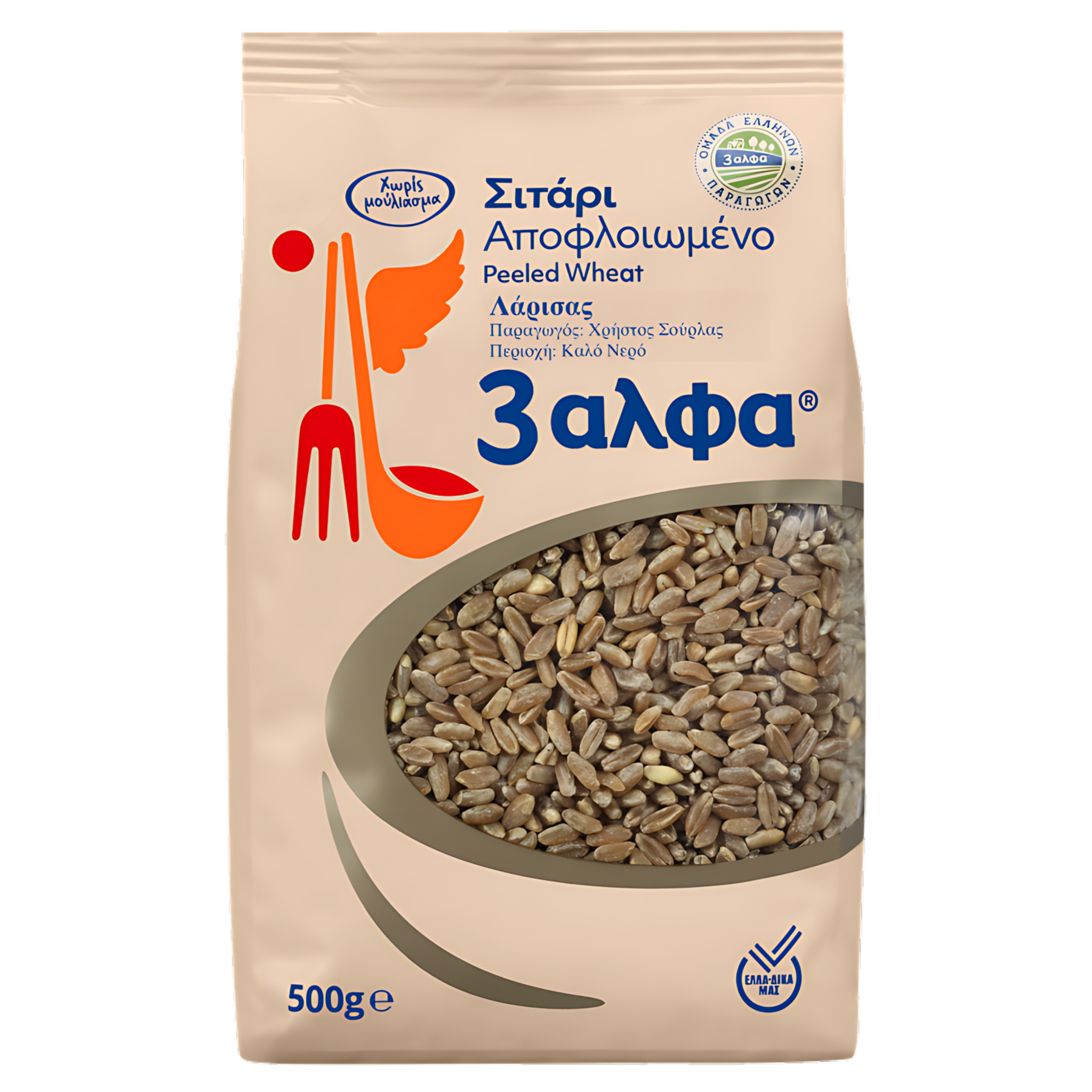 Weizen 3 alfa 500g