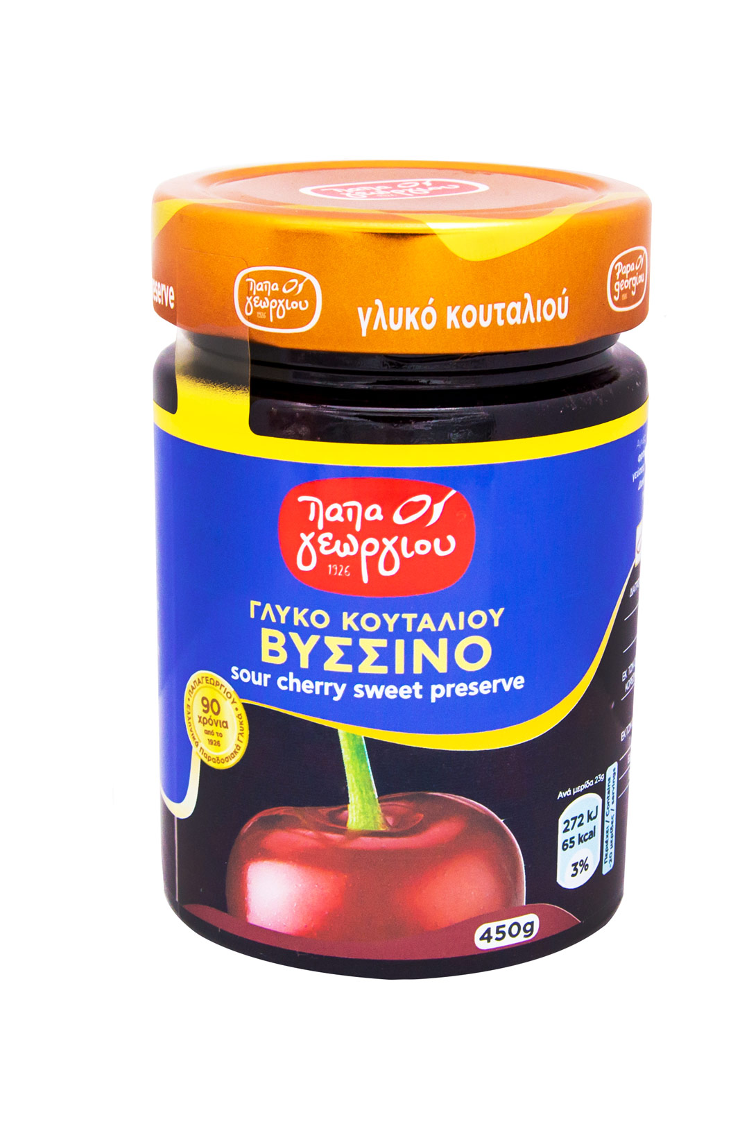 Eingelegte Sauerkirschen Papageorgiou 450g 