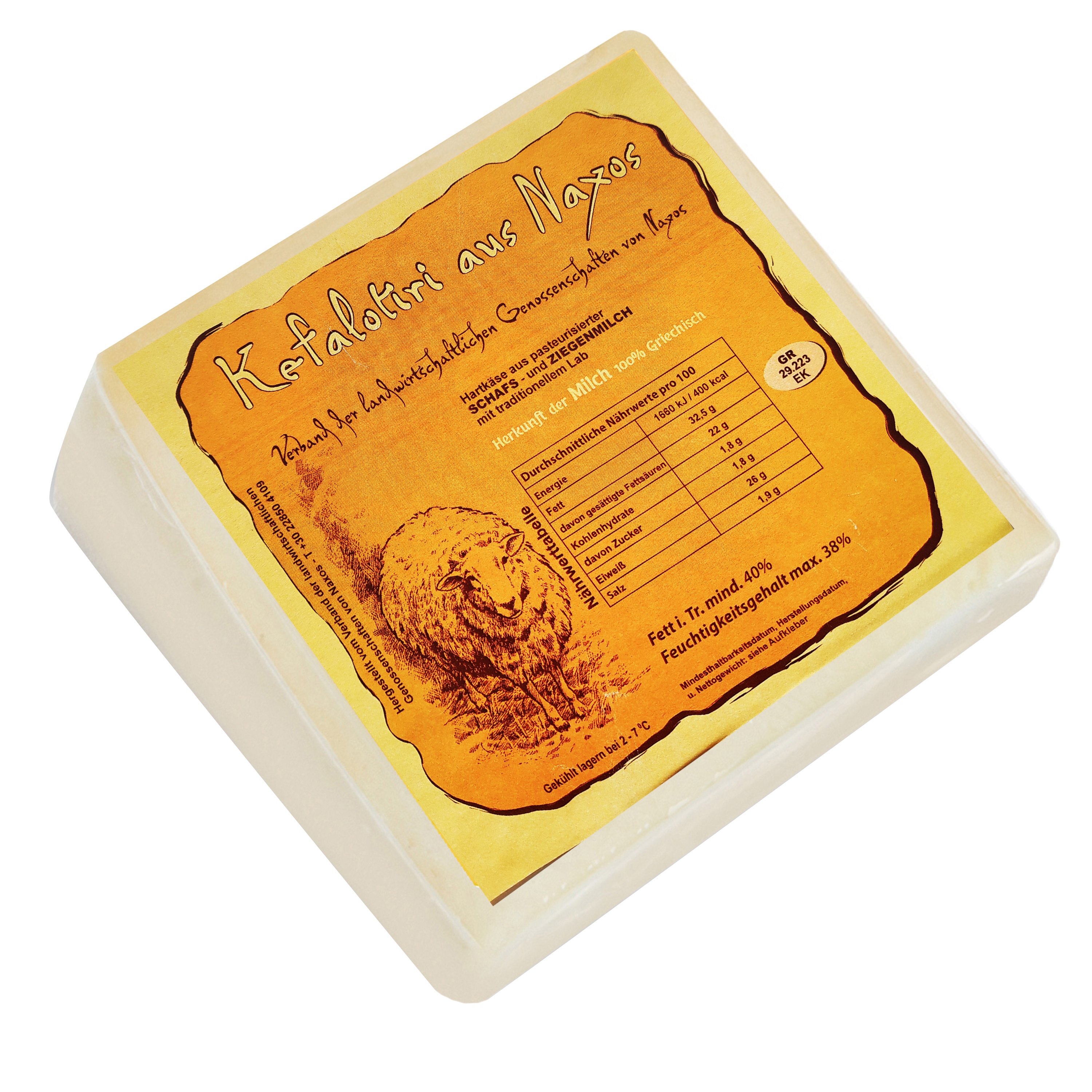 Arseniko Kefalotyri Naxou 250g