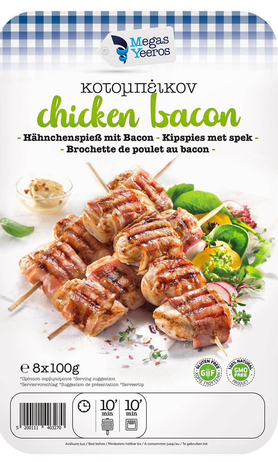 Hausgem. Souvlaki Hähnchen mit Bacon  Megas Yeeros 800g
